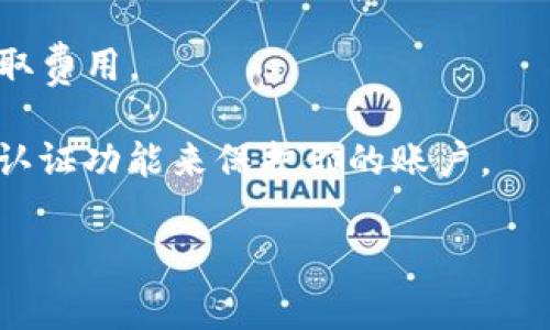 关于如何将Tokenim中的资金提取出来，通常你可以按照以下步骤进行操作。请注意，具体步骤可能根据平台的更新而有所不同，因此在开始之前，建议你查看Tokenim的最新官方指南或帮助文档。

步骤一：登录账户
首先，打开Tokenim官方网站或应用程序，输入你的账户信息进行登录。确保你使用的是正确的邮箱或用户名及密码，若忘记密码，请根据系统要求进行重置。

步骤二：访问钱包或资产管理页面
登录后，寻找并点击“钱包”或“资产管理”这一选项。这一部分通常会显示你在Tokenim平台上的所有资产和余额。

步骤三：选择提现选项
在你的资产列表中，找到你希望提现的资产（如Tokenim的特定代币或法币），然后点击相关的“提现”或“提取”按钮。这个按钮的位置可能会在页面的显眼位置，或者在某个下拉菜单中。

步骤四：填写提现信息
在提现页面，你需要输入一些必要的信息，比如提现金额、收款地址（如果是加密货币）、以及其他可能的验证信息。确保你输入的信息准确无误，因为错误的地址可能导致资金永久丢失。

步骤五：确认并提交提现请求
仔细检查所有输入的信息后，点击确认或提交按钮。系统可能会要求你进行二次验证，比如输入邮箱验证码或手机短信验证码，以提高交易的安全性。

步骤六：等待处理与确认
提现请求提交后，通常需要一些时间进行处理。你可以在账户中查看提现的状态。根据平台的运营政策，处理时间可能从几分钟到几天不等。在这一阶段，请耐心等待，并避免重复提交请求。

步骤七：查看提现记录
提现完成后，你可以通过“提现记录”或“交易记录”查看此次提现的状态。确认资金是否成功转到你的目标账户。

注意事项
1. 提现费用：请关注提现过程中的相关手续费，Tokenim可能会对某些提现操作收取费用。
2. 提现限额：了解平台提现的最低和最高限额，以免在提现时出现意外的限制。
3. 安全性：为确保安全，避免在公共网络下进行提现操作，使用强密码，并开启双重认证功能来保护你的账户。

如果在提现过程中遇到任何困难，建议及时联系Tokenim的客服团队以获取帮助。