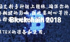 在使用TP钱包进行波场（Tron）转币到币安（Bina