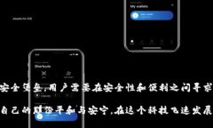   揭开比特币冷钱包的神秘面纱：它究竟如何实现