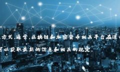 对于TokenIm2.0是否取消交易扣钱的问题，具体情况