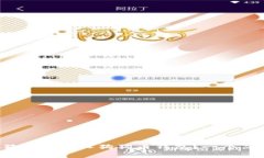 如何安全地将狗狗币存入狗狗币钱包？一个简单