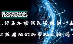 是的，Tokenim 2.0 钱包通常允许用户兑换以太坊（