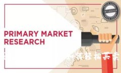 瑞波币钱包的交易指南：如何轻松买卖瑞波币？