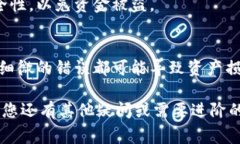 狗狗币（Dogecoin）是基于区块链技术的一种加密货