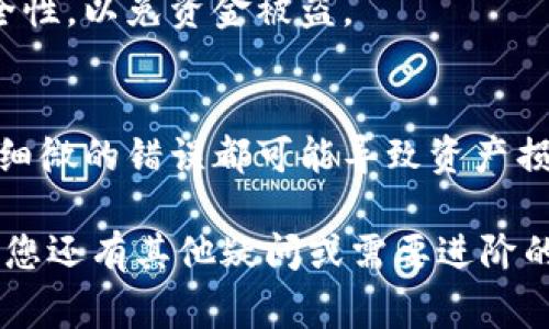 狗狗币（Dogecoin）是基于区块链技术的一种加密货币，其钱包地址通常由一串字母和数字组成，下面是如何找到或创建狗狗币钱包地址的一些步骤和信息。

### 找到狗狗币钱包地址

1. **下载狗狗币钱包**：
   - 您可以从狗狗币的官方网站下载官方钱包，或者选择一些常用的第三方钱包应用，如Exodus、Coinomi等。
  
2. **创建新钱包**：
   - 如果您是第一次使用，打开钱包应用后，按照提示创建一个新的钱包。这个过程会让您设置一个安全密码，并生成一个私钥（请务必妥善保存）。

3. **获取钱包地址**：
   - 创建完钱包后，您的狗狗币钱包地址将会自动生成，通常在钱包的“接收”或“地址”页面中可以找到。它看起来类似于以