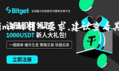 根据不同的区块链平台和项目规定，Token的最小转