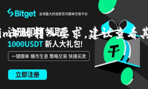 根据不同的区块链平台和项目规定，Token的最小转入量通常会有所不同。如果你在询问某个特定的Token（例如Tokenim）的转入要求，建议查看其官方网站或者相关的社区论坛以获取具体信息。一般来说，Token转入的最小数量与网络手续费、合约限制等都有关系。

你也可以在交易所中查看到相关的信息，通常在交易界面的提示中会提到最小转入量。希望这些信息能够帮助到你。