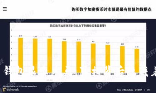 狗狗币钱包显示木马：真相背后隐藏着什么？