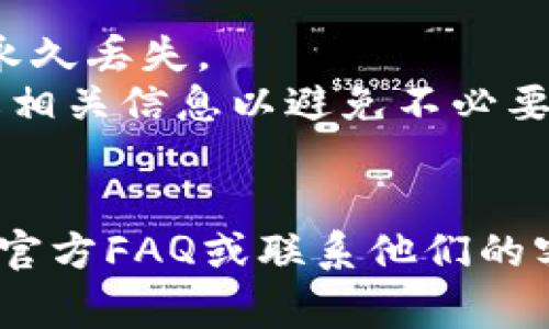 关于“tokenim提现到火币”的操作流程，通常涉及账户的绑定、提现申请和款项到账等多个步骤。以下是一般的步骤供您参考：

步骤一：创建和绑定账户

首先，您需要确保在火币平台注册一个账户。如果您还没有账户，请访问火币官方网站，按照页面提示进行注册。注册完成后，确保完成身份验证，以提高交易和提现的安全性。

步骤二：获取Tokenim的提现地址

登录您的Tokenim账户，进入资产管理或提现页面。找到要提现的代币，通常会显示相应的提现地址。请注意，这个地址是火币账户中特定代币的充值地址。确保您复制的是正确的钱包地址。

步骤三：发起提现申请

在Tokenim中选择提现，并粘贴您在火币上获取的充值地址。输入要提现的数量，并核对所有信息无误后，提交提现申请。通常，提现操作需要经过一定的确认流程。

步骤四：确认交易信息

在Tokenim的提现过程，它可能会要求您通过邮箱或手机进行进一步的确认。这是为了确保安全性，请按照系统提示进行确认。

步骤五：等待到账

提现请求提交后，您需要耐心等待。到账时间根据网络拥堵情况和各种流程可能有所不同，通常从几分钟到几小时不等。一旦到账，您将在火币的账户中看到相应的资产。

步骤六：查看交易记录

到账后，建议查看您的交易记录，以确保所有信息准确无误。如果有任何问题，可以及时联系火币或Tokenim的客服进行处理。

注意事项

1. 确保在进行提现操作时，所有地址和信息输入准确，错误的地址可能导致资产永久丢失。
2. 不同的代币在不同平台上的提现手续费和到账时间可能会有所不同，提前了解相关信息以避免不必要的损失。
3. 始终使用官方渠道进行操作，避免在不明网站上进行资金操作，以防止诈骗。

希望以上步骤能帮助您顺利将Tokenim提现到火币。如需进一步的帮助，建议查看官方FAQ或联系他们的客服。