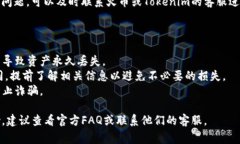关于“tokenim提现到火币”的操作流程，通常涉及
