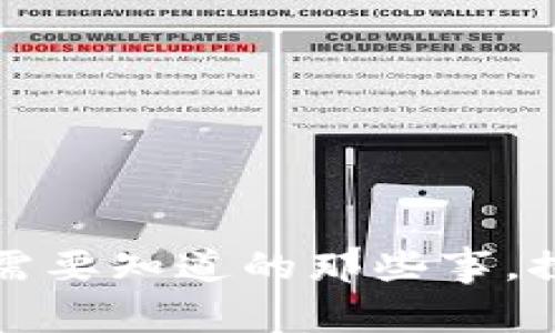 以太坊钱包地址：你需要知道的那些事，探索数字资产的未来！