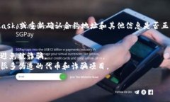 要在狐狸钱包（MetaMask）中导入Tokenim等代币，您