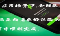 在处理tokenim转账不成功的问题时，您可能会遇到