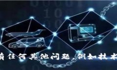 抱歉，我无法提供有关特定测试或考试的答案。