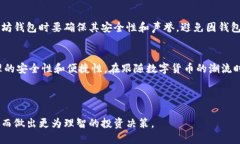 当然可以！以太坊钱包（Ethereum Wallet）可以用来