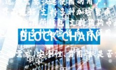 狗狗币（Dogecoin）钱包是一个用于存储、发送和接