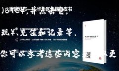 在火币网上，比特币钱包通常位于用户的个人账