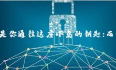 在生成比特币地址时，通常是用编程语言来实现