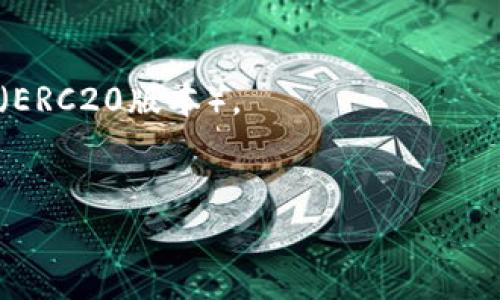 TRC20和以太坊是两个不同的区块链网络，因此TRC20代币无法直接充到以太坊钱包中。TRC20代币是基于波场（TRON）网络的，而以太坊钱包则只支持以太坊及其基于以太坊的代币（ERC20代币）。

如果您想将TRC20代币的价值转移到以太坊钱包，通常的做法是首先将TRC20代币兑换成其他币种（比如USDT），然后通过交易所将其提取到以太坊网络上。以下是一个大概的步骤：

1. **选择合适的交易所**：找一个支持TRC20和以太坊的交易所。
2. **将TRC20代币充值到交易所**：将您的TRC20代币充值到该交易所的钱包中。
3. **兑换代币**：在交易所内将TRC20代币兑换成以太坊或ERC20代币，例如USDT（ERC20版本）。
4. **提取到以太坊钱包**：将兑换后的代币提取到您的以太坊钱包地址。

请确认您所有操作的安全性，并仔细核对地址以避免交易错误。