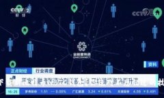 如何安全下载新比特币NBTC钱包？你绝对不想错过