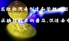 当然可以提到tokenim 2.0与EOS的关系。Tokenim 2.0是一