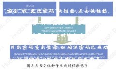 要更改Tokenim的密码，按照以下步骤进行操作：