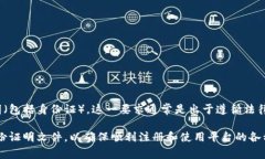 根据Tokenim 2.0及其相关政策，用户在注册或使用平