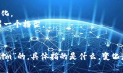 要理解“tokenim怎么画面变了”，首先我们需要明