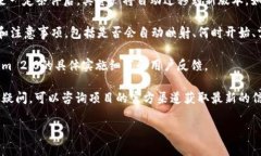 “Tokenim 2.0是否会自动映射”这个问题主要涉及到