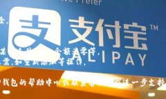 要删除OP钱包中的公交卡，可以按照以下步骤进行