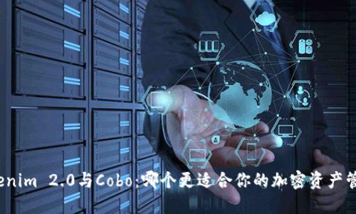 Tokenim 2.0与Cobo：哪个更适合你的加密资产管理？