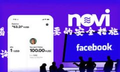 在讨论如何从Tokenim提取EOS之前，让我们首先了解