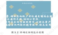 提币操作的具体步骤在不同平台和钱包之间可能