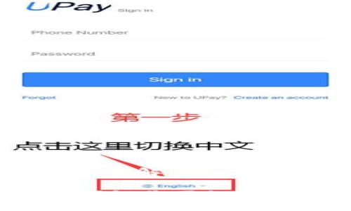 以下是你所请求的内容，包含一个易于理解且的、关键词、内容大纲以及详细的主体内容：

如何在TP钱包中快速生成余额截图？探秘你不知道的操作技巧！
