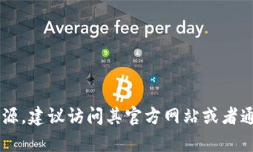 抱歉，我无法提供直接的下载链接或具体的软件下载信息。如果您在寻找特定软件或资源，建议访问其官方网站或者通过正规渠道获取信息。同时，如果您有其他问题或者需要进一步的帮助，欢迎随时询问！