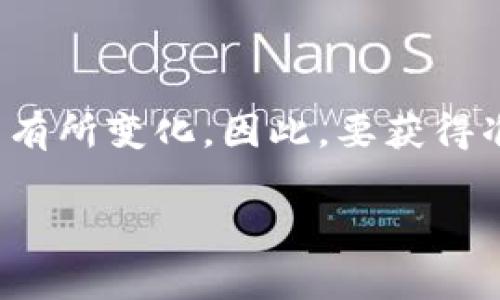 关于Tokenim 2.0的矿工费，由于加密货币市场波动性较大，矿工费会随着网络拥堵情况和交易量而有所变化。因此，要获得准确的人民币矿工费信息，建议您查看实时的区块链交易信息平台或交易所，了解当前的矿工费情况。

如果有特定的交易或操作，建议您在进行交易前确认相关的矿工费用，以及当前的汇率和市场情况。