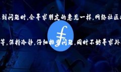 关于“tokenim2.0显示有个骷髅头”这一现象，可能