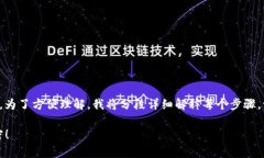 获取Tokenim 2.0的TRX（Tron币）通常涉及以下几个步