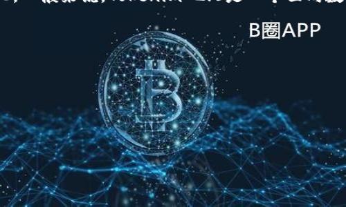 Tokenim 2.0平台的具体功能和支持的加密资产类型可能会因其项目进展和政策更新而有所变化。一般来说，Tokenim 2.0是一个面向数字资产管理和交易的平台，但其是否支持存储比特币（BTC）需要查看最新的官方公告或平台文档。

为了确定Tokenim 2.0是否支持BTC存储，您可以：

1. **访问官方网站**：查阅Tokenim的官方网站，通常会有支持的资产列表。
2. **查看社区支持**：加入Tokenim的社区（如Telegram、Discord），询问其他用户或管理员。
3. **阅读白皮书**：如果可以，阅读Tokenim的白皮书，其中可能包含对支持资产的详细说明。
4. **联系客服**：直接联系Tokenim的客户服务，询问关于BTC存储的情况。

请务必在进行任何交易或存储操作之前确认信息的准确性，并确保您的资产安全。