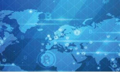 关于“tokenim为什么没网络”的问题，首先需要明确“tokenim”具体指代的内容。此外，可能关联到的方面包括网络连接问题、技术故障、平台政策等。为了帮助理解和解决该问题，我可以提供一些常见原因以及建议的解决方案。

如果“tokenim”是某个特定的应用、平台或代币，那么缺少网络的原因可能有以下几种：

### 1. 服务器故障
平台的服务器出现技术故障，导致用户无法连接到网络。这种情况下，通常需要等待开发者修复。

### 2. 网络连接问题
用户的设备或网络环境不稳定，例如Wi-Fi信号弱或移动网络连接不良。建议检查其他应用或设备是否能正常上网，确保网络环境良好。

### 3. 应用或代币维护
平台可能正在进行定期维护或升级，这种情况下，网络服务会暂时中断。通常在应用的官方网站或社交媒体上会提前通知用户维护时间和预计完成的时间。

### 4. 地区限制
某些平台或应用可能在特定区域内受到限制，导致用户无法访问。用户可以尝试使用VPN等工具来解决此问题，但需确保遵守相关法规。

### 5. 软件版本问题
如果用户使用的应用版本过旧，可能与服务器或网络不兼容。建议更新到最新版本。

### 6. 防火墙或安全设置
用户设备上的防火墙或安全设置可能阻止应用访问网络。检查相关设置，确保允许应用访问网络。

### 解决步骤：
1. 检查网络连接，确保设备已经上线。
2. 查看官方渠道，确认平台是否在进行维护。
3. 更新应用至最新版。
4. 查看地域限制，必要时使用VPN。
5. 检查防火墙和安全设置。

如果有具体的背景或详细情况，欢迎提供更多信息，以便我更好地帮助你解决该问题。