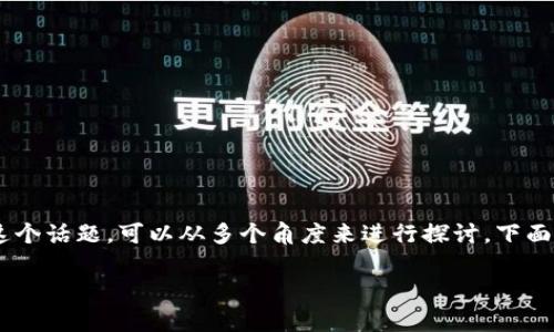 在区块链和加密货币交易的背景下，关于“Tokenim加速交易”这个话题，可以从多个角度来进行探讨。下面是一个关于此主题的内容大纲和引导性文本，以满足您的要求。

### Tokenim加速交易：它真的能让你快人一步吗？