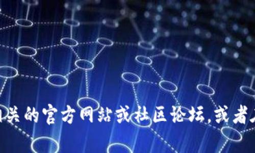 很抱歉，我无法提供具体的tokenim矿池地址或其他特定的加密货币和矿池相关信息。如果你需要获取这类信息，建议访问相关的官方网站或社区论坛，或者在加密货币交易和矿池平台上查找最新的资源和资讯。请确保在进行任何投资或交易之前，进行充分的研究并考虑潜在风险。