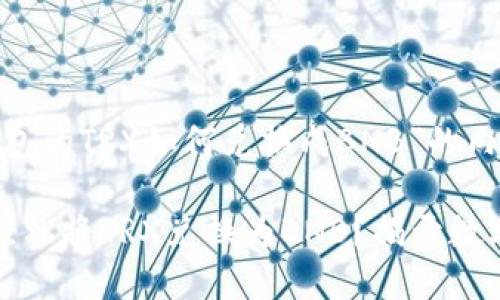 以下是关于“TP钱包的TRX如何兑换成BNB”的内容框架和执行。

如何在TP钱包中轻松将TRX兑换为BNB？揭开数字货币交易的秘密