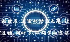 baioti揭晓2023年最佳比特币钱包APP：你准备好选择