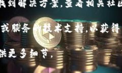 看起来您提到的“tokenim2.0显示离线”可能是指某