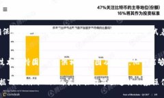 在关于“Tokenim 2.0如何调出验证码”的问题上，具