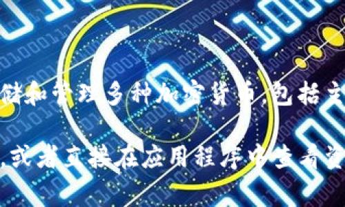 TokenIM 2.0 是一个支持多种区块链资产的数字资产钱包。根据它的功能和特点，TokenIM 通常可以用于存储和管理多种加密货币，包括主流的比特币、以太坊等。如果 TokenIM 2.0 支持 NEO 区块链资产，那么用户就可以在这个钱包中存储 NEO。

为了确认 TokenIM 2.0 是否支持 NEO，建议你去 TokenIM 的官方网站或相关文档查看其支持的资产列表，或者直接在应用程序中查看资产选择。如果有新的更新或者支持的变化，官方网站会是最可靠的信息源。