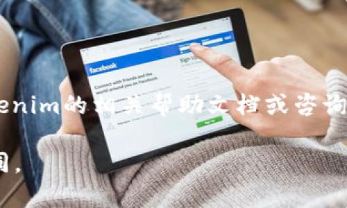 在Tokenim 2.0中充值的具体步骤取决于平台的设计和流程。虽然我无法提供实时更新的具体步骤，但我可以为您提供一个一般的指导方案。请根据以下步骤尝试，在充值时可以参考相关帮助文档或客服支持。

### 一般充值步骤

#### 1. 登录到Tokenim 2.0
首先，您需要访问官网并使用您的账户登录到Tokenim 2.0。如果您还没有账户，请注册一个新账户。

#### 2. 访问充值页面
登录后，查找并点击“充值”或“钱包”的选项。这个选项通常可以在用户仪表盘或主菜单中找到。

#### 3. 选择充值方式
在充值页面，您可能会看到多种充值方式，包括：
- 银行转账
- 信用卡/借记卡充值
- 加密货币充值（比如比特币、以太坊等）

选择您希望使用的充值方式。

#### 4. 输入充值金额
选择充值方式后，输入您想要充值的金额。确保金额在允许的范围内，避免因金额过小或过大而导致的充值失败。

#### 5. 按照提示完成支付
根据所选的充值方式，您可能需要按照提示完成支付流程。例如，如果您选择银行转账，系统可能会提供一个银行账户的详细信息供您进行转账。

#### 6. 确认充值
支付完成后，返回Tokenim 2.0，查看您的钱包或余额确认充值是否到账。这可能需要一些时间，具体取决于您选择的支付方式。

#### 7. 联系客服
如果充值未能及时到账，或您在充值过程中遇到任何问题，建议联系Tokenim的客服支持以获得帮助。

### 提示
- 确保输入的信息准确无误，避免因错误信息导致的支付失败。
- 检查充值的手续费，确保自己了解充值过程中的额外费用。
- 保留您的交易记录，方便后续查询。

### 结语
希望以上步骤能够帮助您在Tokenim 2.0中顺利充值。如果有更多的疑问，您可以查看Tokenim的相关帮助文档或咨询客服。

请注意，以上信息是根据一般充值流程推测而来，具体步骤可能会因平台的更新而有所不同。