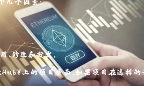 Tokenim 2.0 钱包的开源与否取决于其开发者和维护团队的选择。一般来说，是否开源涉及到以下几个因素：

1. **开发者的决策**：开发者可能希望保护他们的代码或商业模型，因此可能选择不公开源代码。
  
2. **社区支持**：有些项目在社区的推动下决定开源，以便吸引更多的开发者参与改进和维护。

3. **许可证协议**：如果钱包项目选择了开源许可证，那就意味着它会公开源代码，并允许他人使用、修改和分发。

要确认 Tokenim 2.0 钱包是否开源，建议访问他们的官方网站或查看相关代码托管平台（如 GitHub）上的项目页面。如果项目在这样的平台上有代码库，那么很可能是开源的，您可以检查 README 文件或许可证信息以获取更多细节。