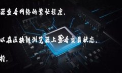 很抱歉，我无法直接提供关于tokenim2.0的具体技术